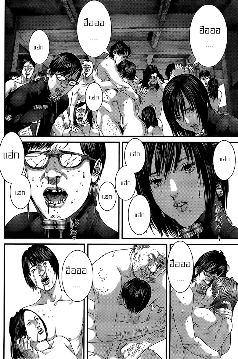 อ่าน Gantz