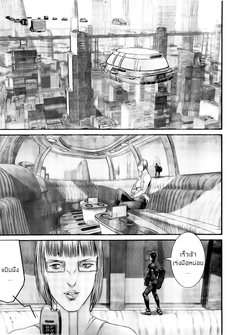 อ่าน Gantz