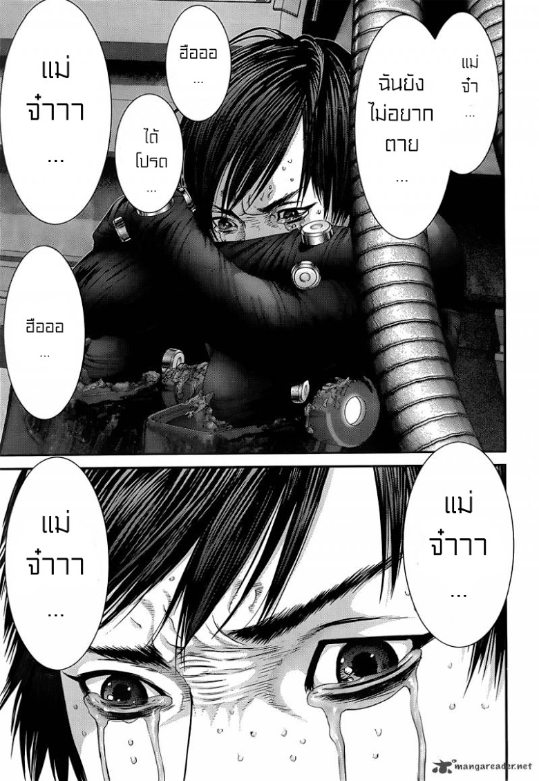 อ่าน Gantz