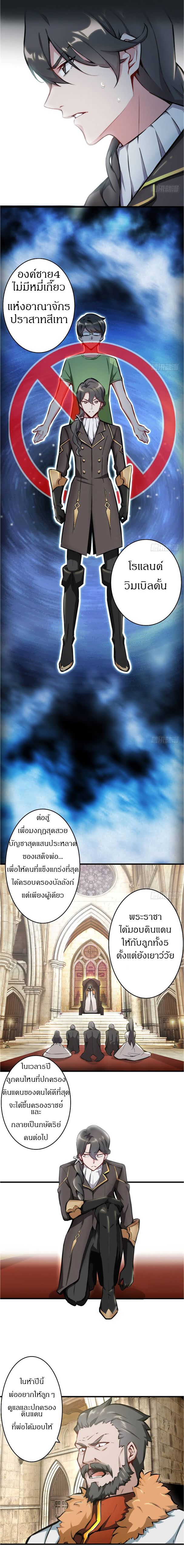 อ่าน Release That Witch