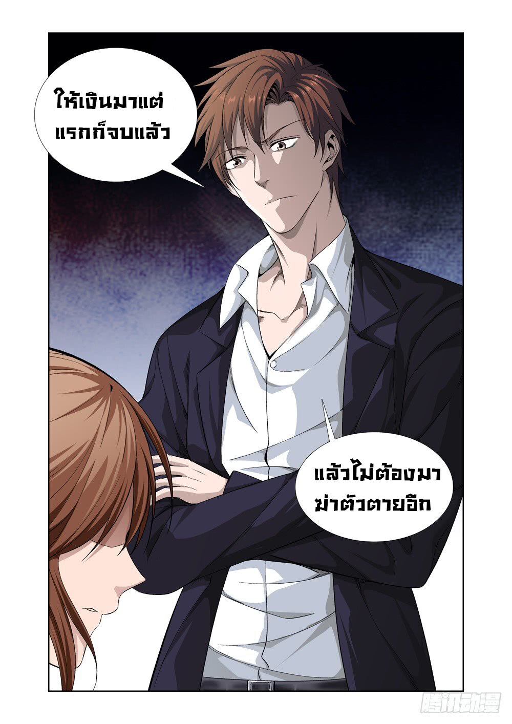 อ่านมังงะ การ์ตูน