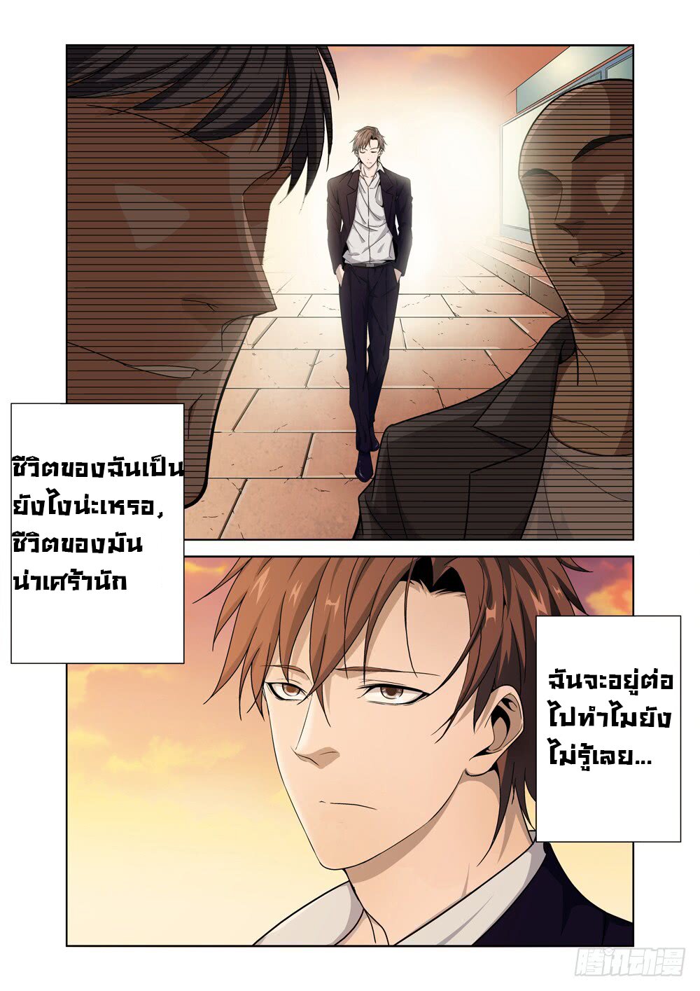 อ่านมังงะ การ์ตูน