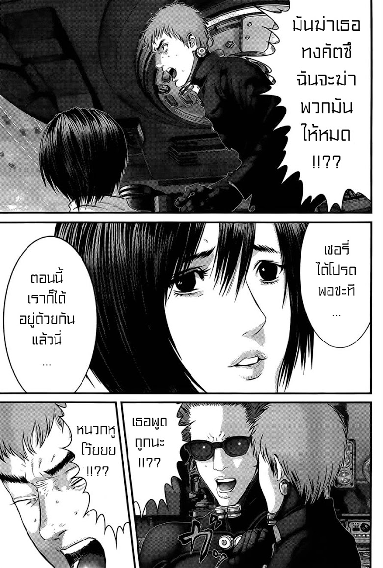 อ่าน Gantz