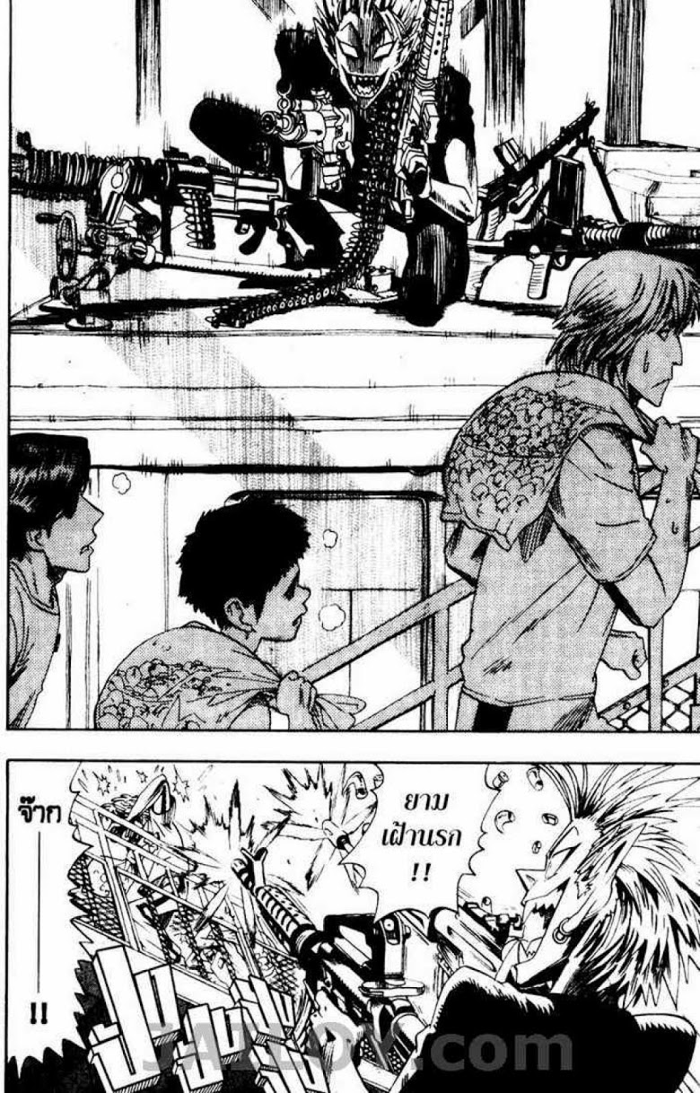 อ่าน eyeshield 21