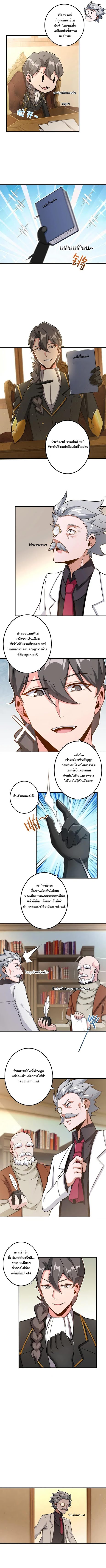 อ่าน Release That Witch