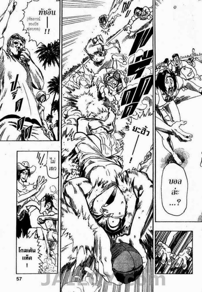 อ่าน eyeshield 21