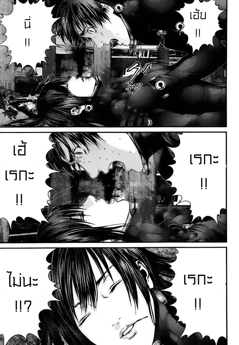 อ่าน Gantz