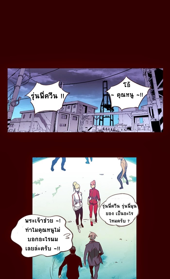 อ่าน Girls of the Wild’s