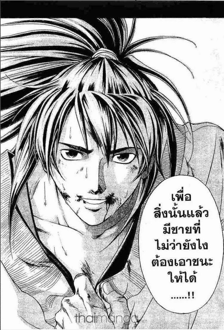 อ่าน Samurai Deeper Kyo