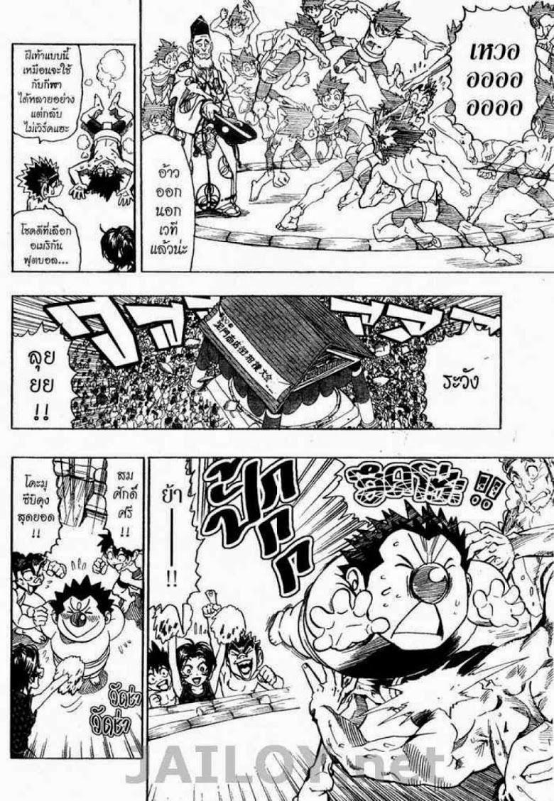 อ่าน eyeshield 21