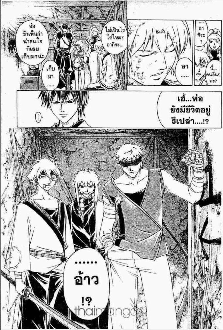 อ่าน Samurai Deeper Kyo