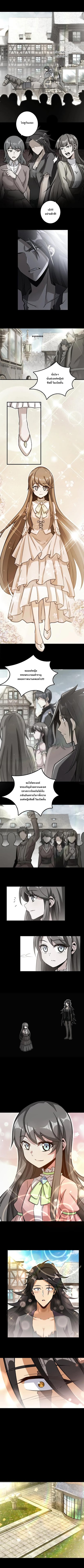 อ่าน Release That Witch