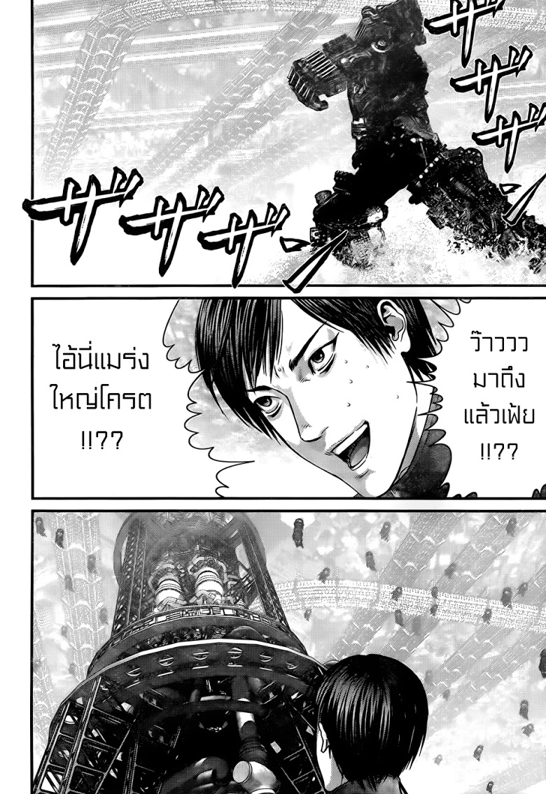 อ่าน Gantz