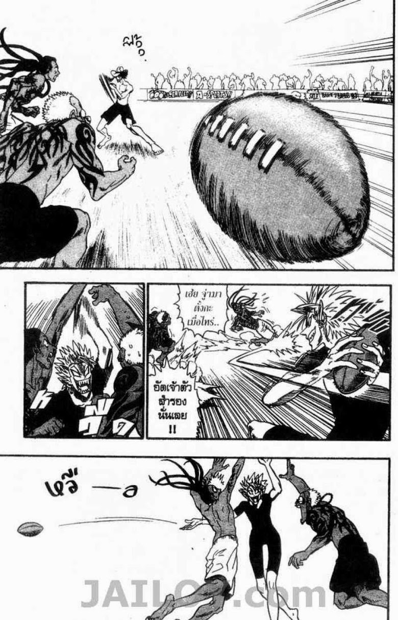 อ่าน eyeshield 21