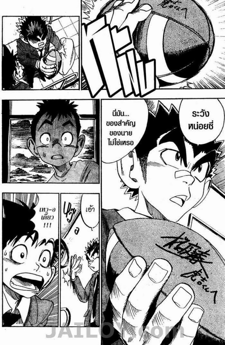 อ่าน eyeshield 21