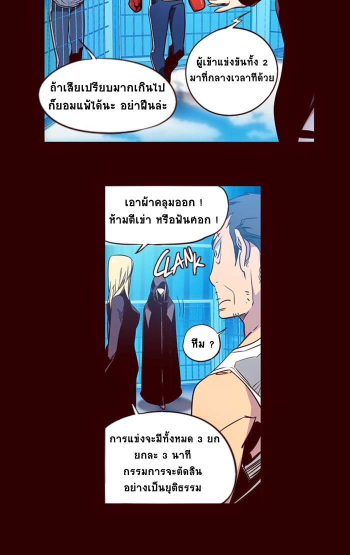 อ่าน Girls of the Wild’s