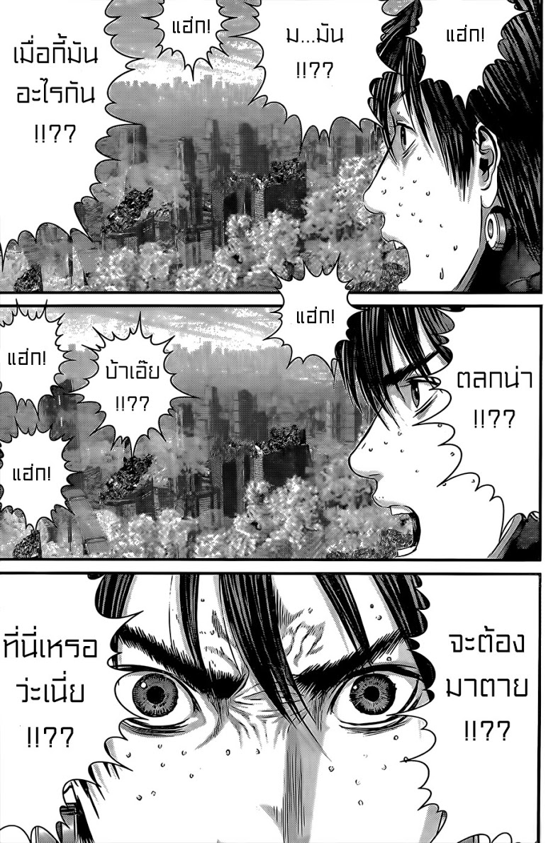 อ่าน Gantz