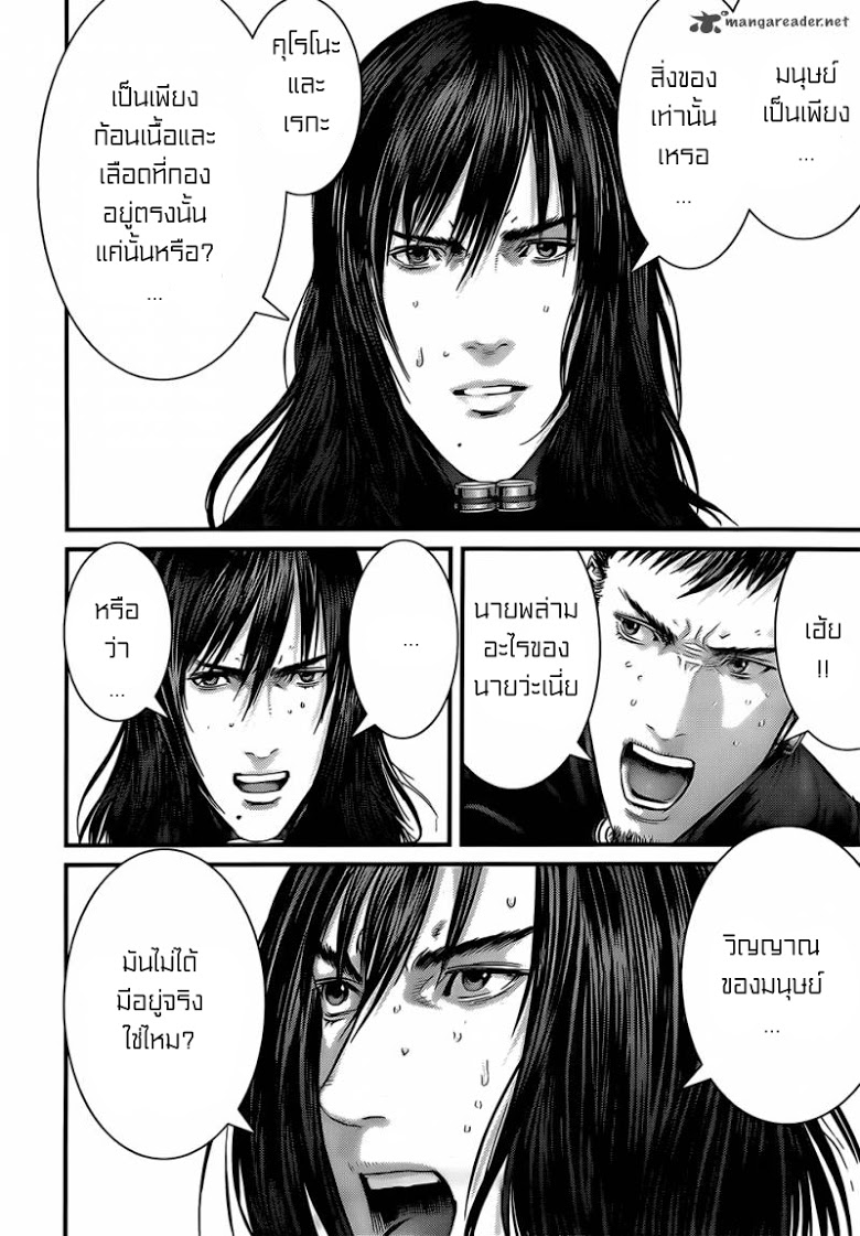 อ่าน Gantz