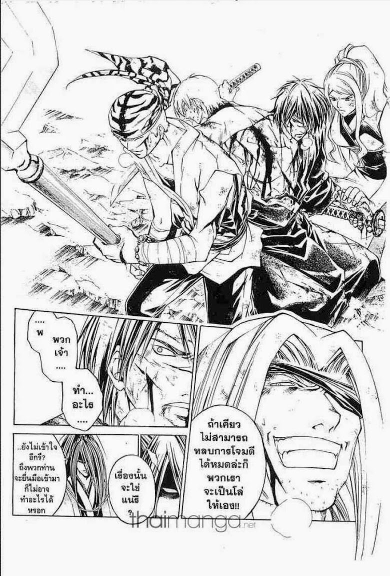 อ่าน Samurai Deeper Kyo