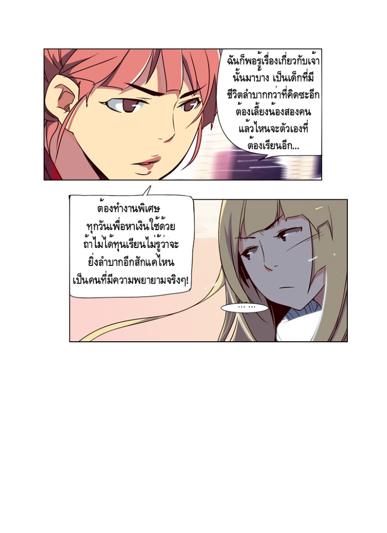 อ่าน Girls of the Wild’s