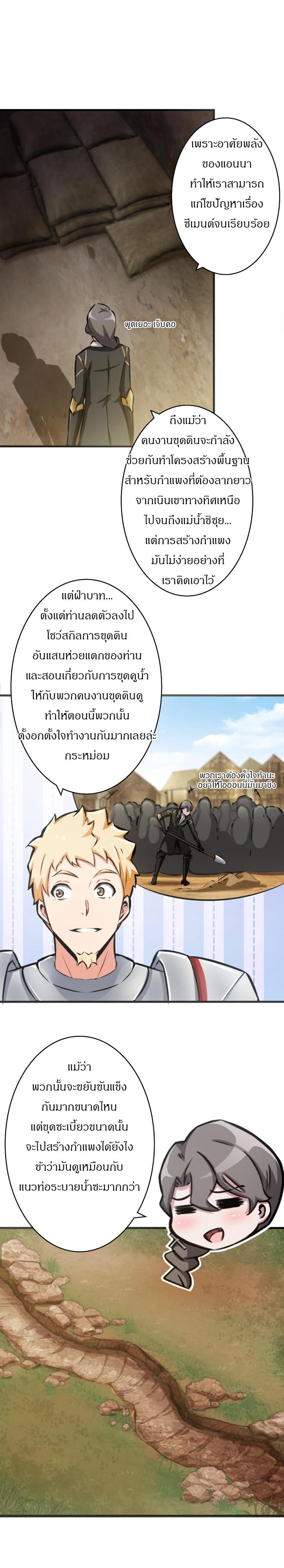 อ่าน Release That Witch