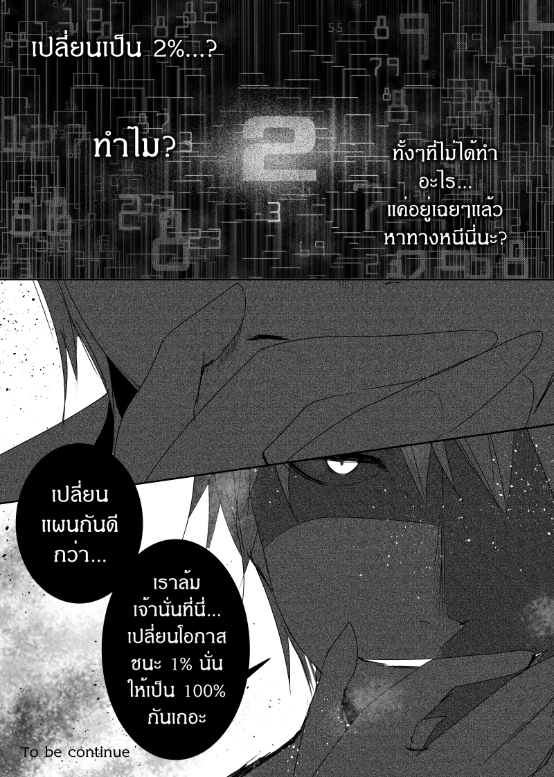 อ่าน Path A waY