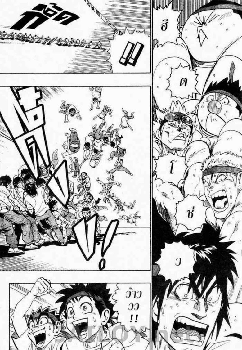 อ่าน eyeshield 21