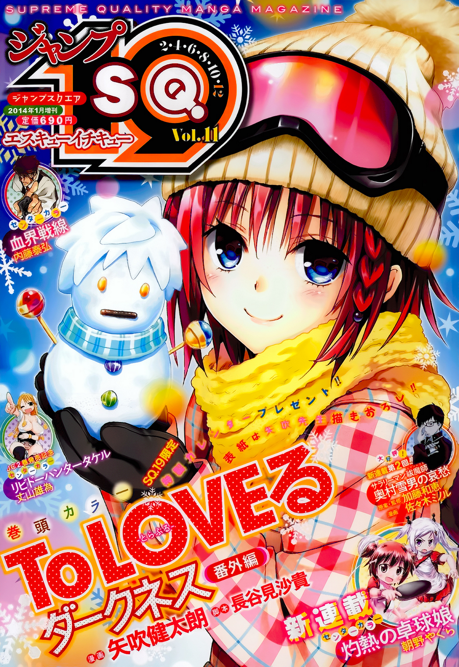 อ่าน To LOVE-Ru Darkness