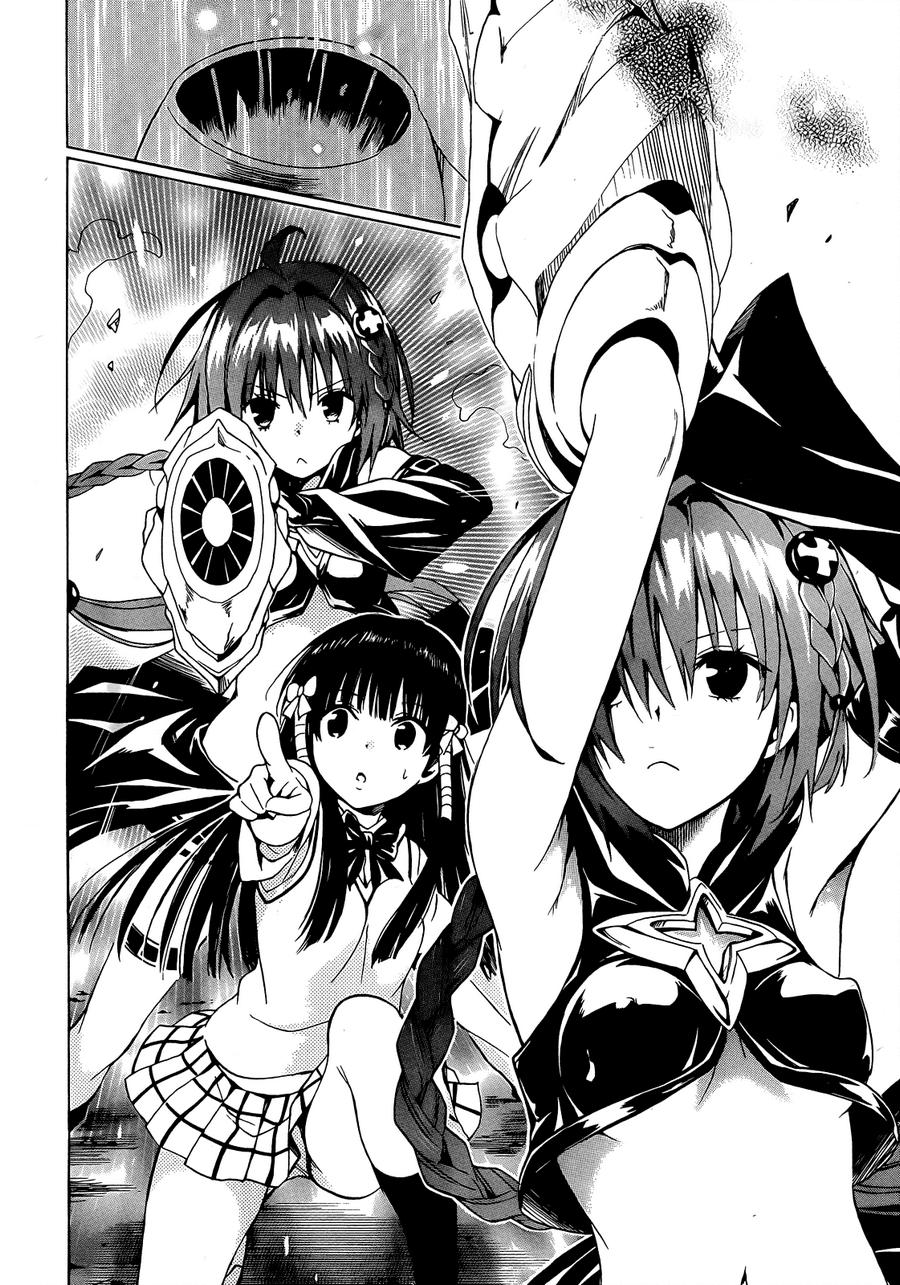 อ่าน To LOVE-Ru Darkness