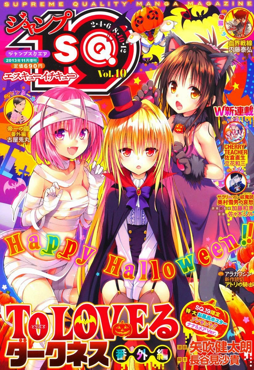 อ่าน To LOVE-Ru Darkness