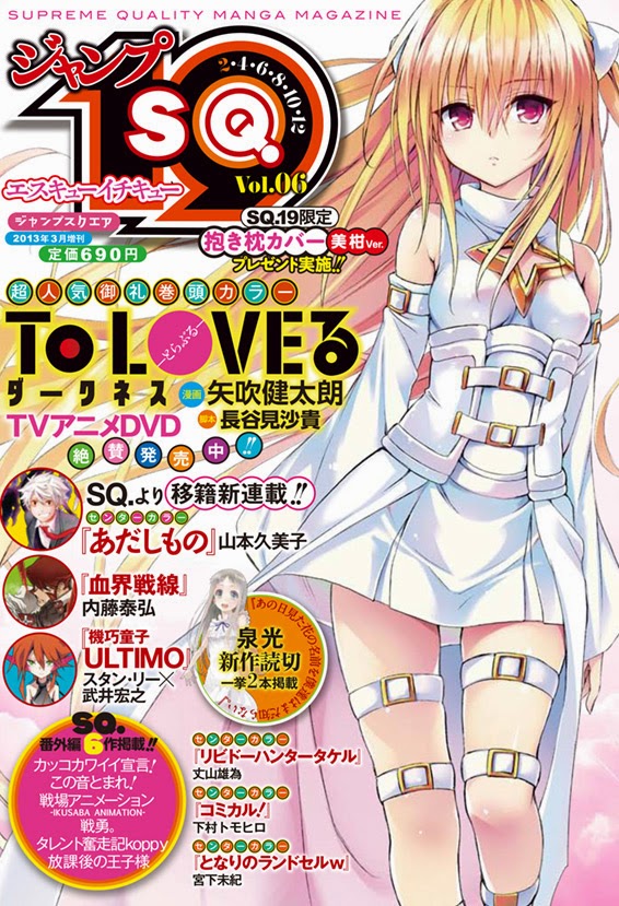 อ่าน To LOVE-Ru Darkness