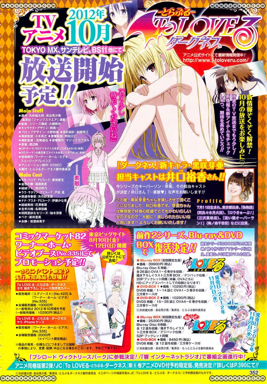 อ่าน To LOVE-Ru Darkness