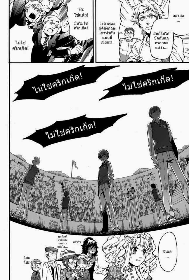 อ่าน Kuroshitsuji