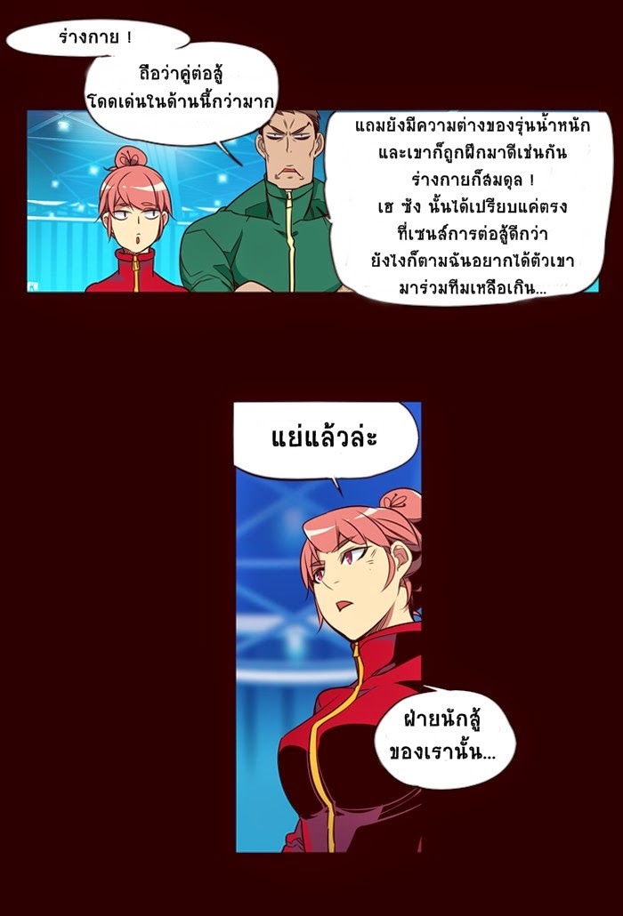 อ่าน Girls of the Wild’s