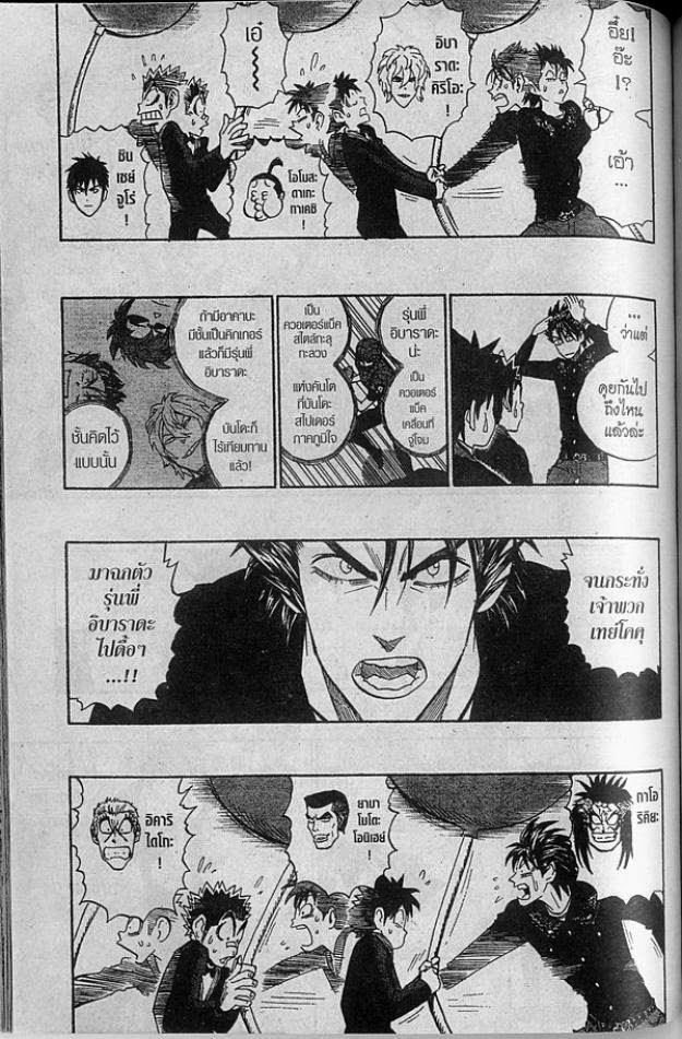 อ่าน eyeshield 21