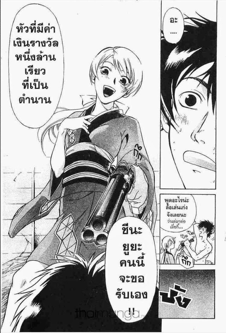 อ่าน Samurai Deeper Kyo