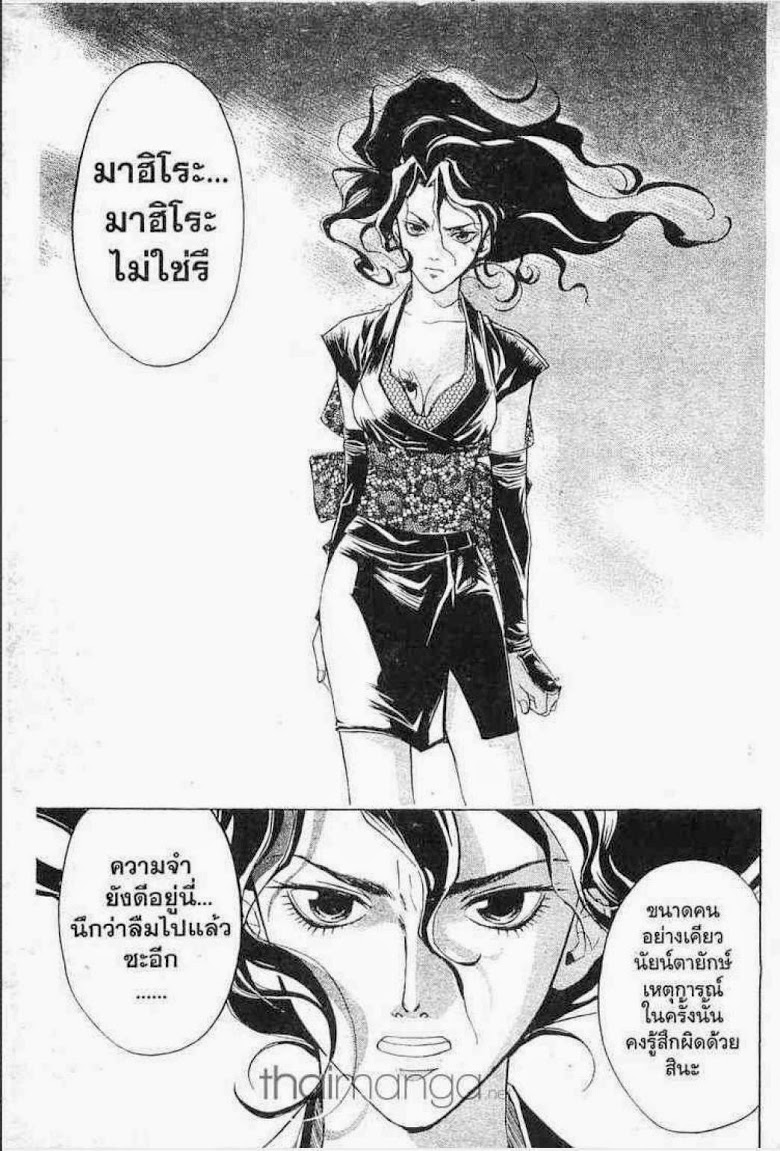 อ่าน Samurai Deeper Kyo