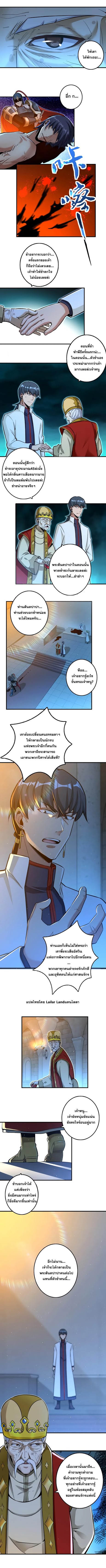 อ่าน Release That Witch