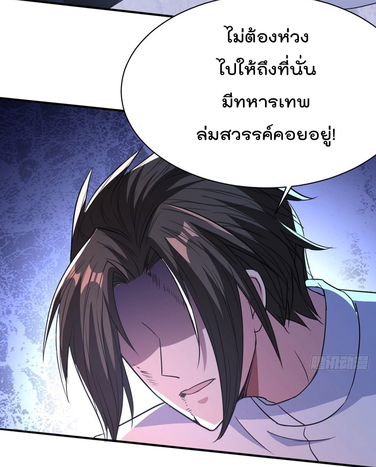 อ่านมังงะ การ์ตูน