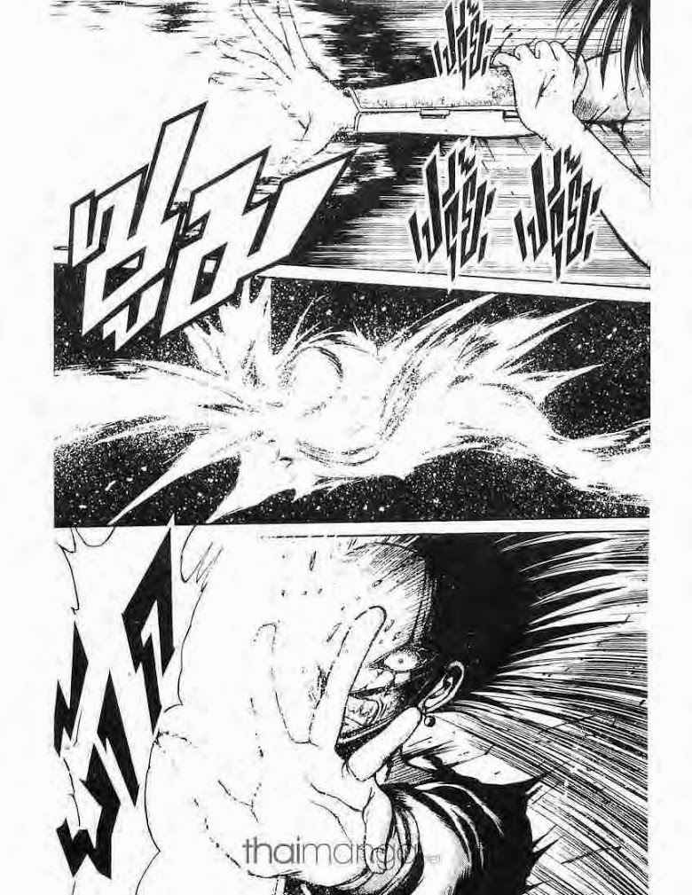 อ่าน Flame of Recca เปลวฟ้าผ่าปฐพี