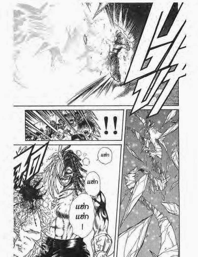 อ่าน Flame of Recca เปลวฟ้าผ่าปฐพี