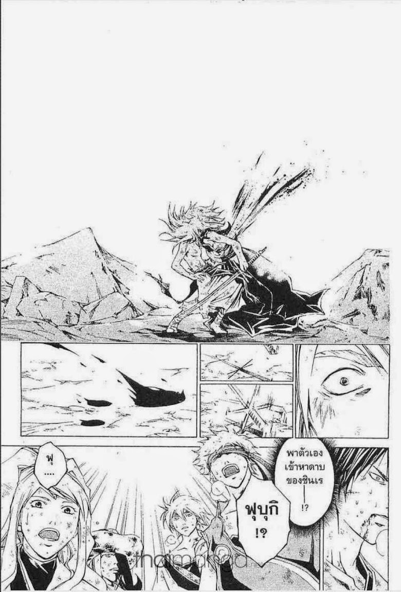 อ่าน Samurai Deeper Kyo