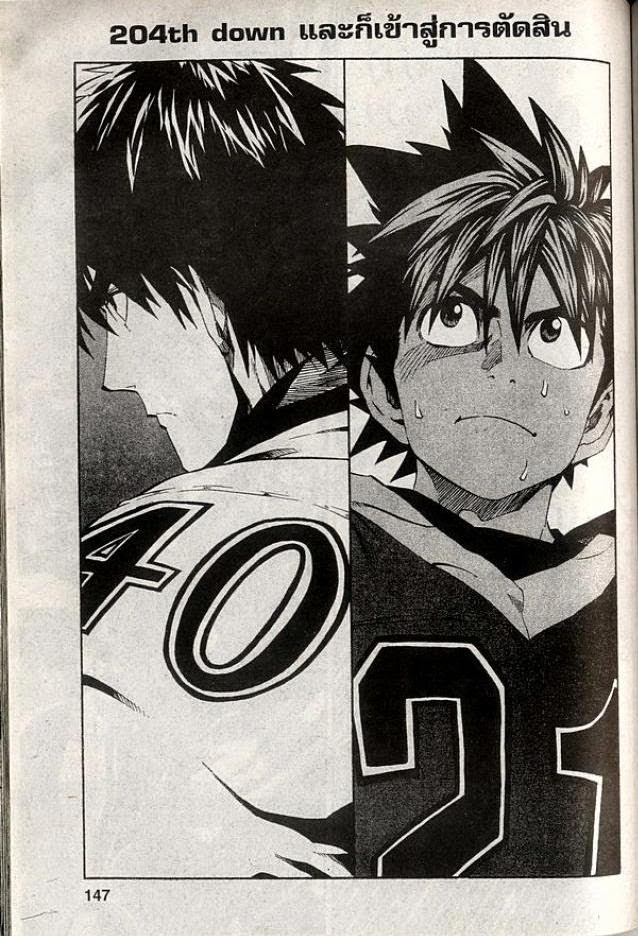 อ่าน eyeshield 21