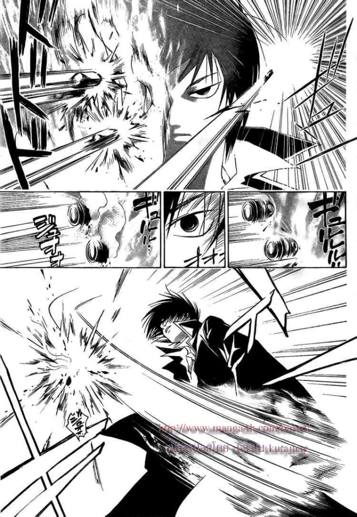 อ่าน Code Breaker