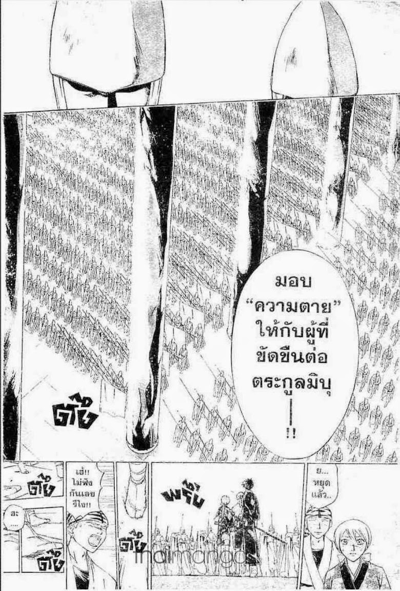 อ่าน Samurai Deeper Kyo