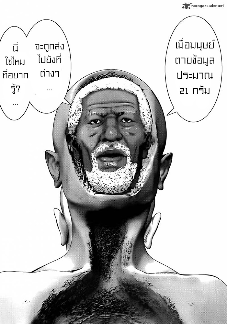 อ่าน Gantz