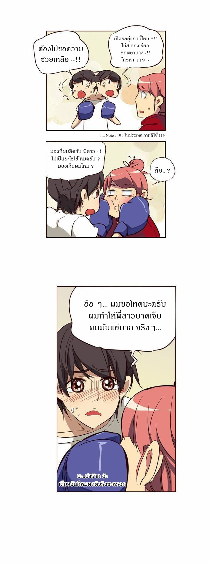 อ่าน Girls of the Wild’s