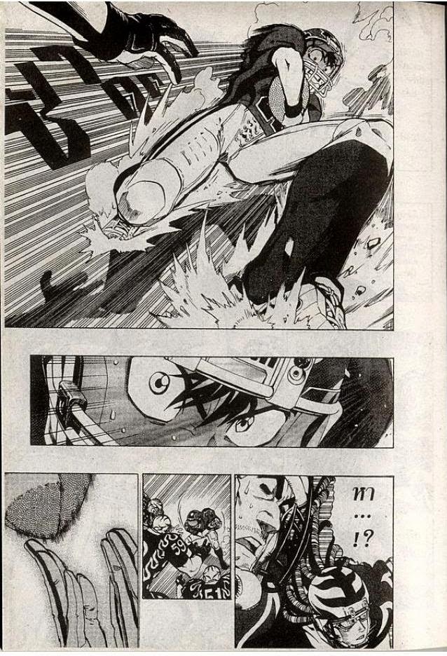 อ่าน eyeshield 21