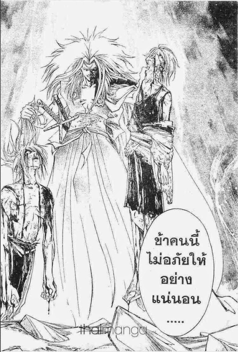 อ่าน Samurai Deeper Kyo