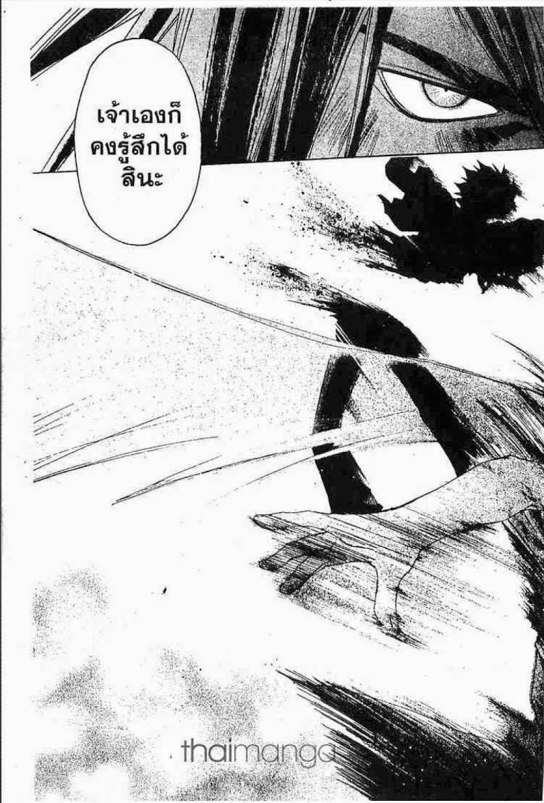 อ่าน Samurai Deeper Kyo